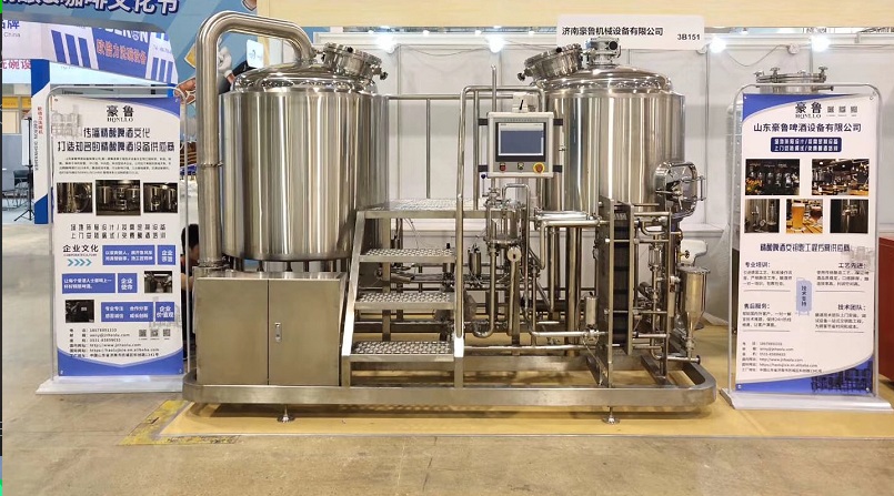 全自動精釀啤酒設(shè)備--山東豪魯 全自動精釀啤酒設(shè)備--山東豪魯
