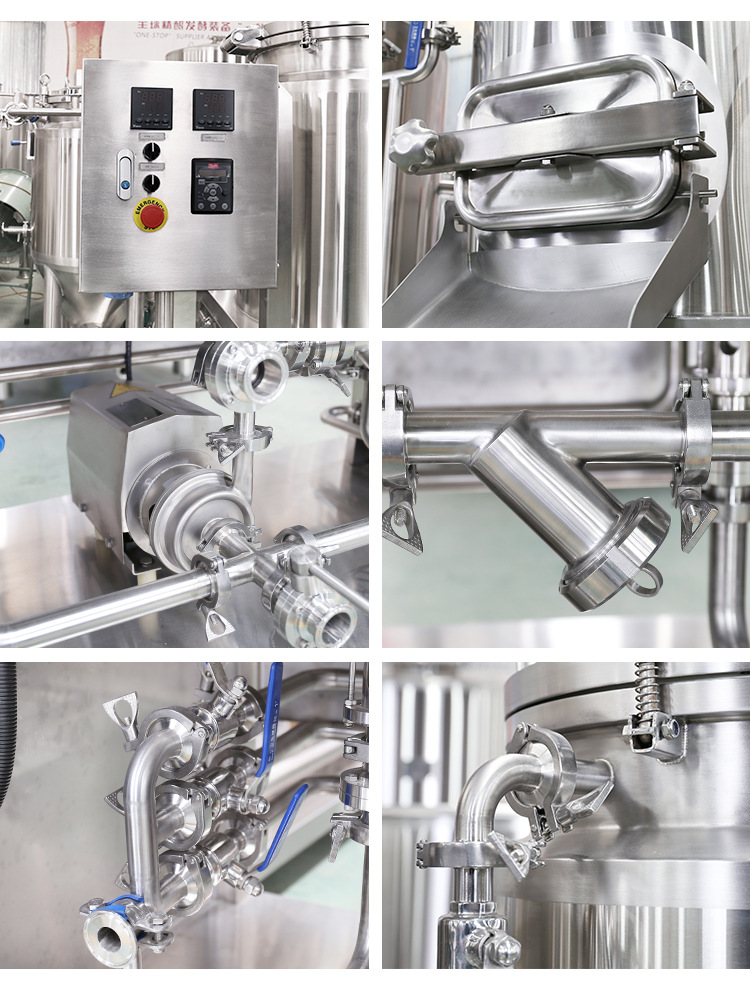 啤酒糖化設備 啤酒糖化設備